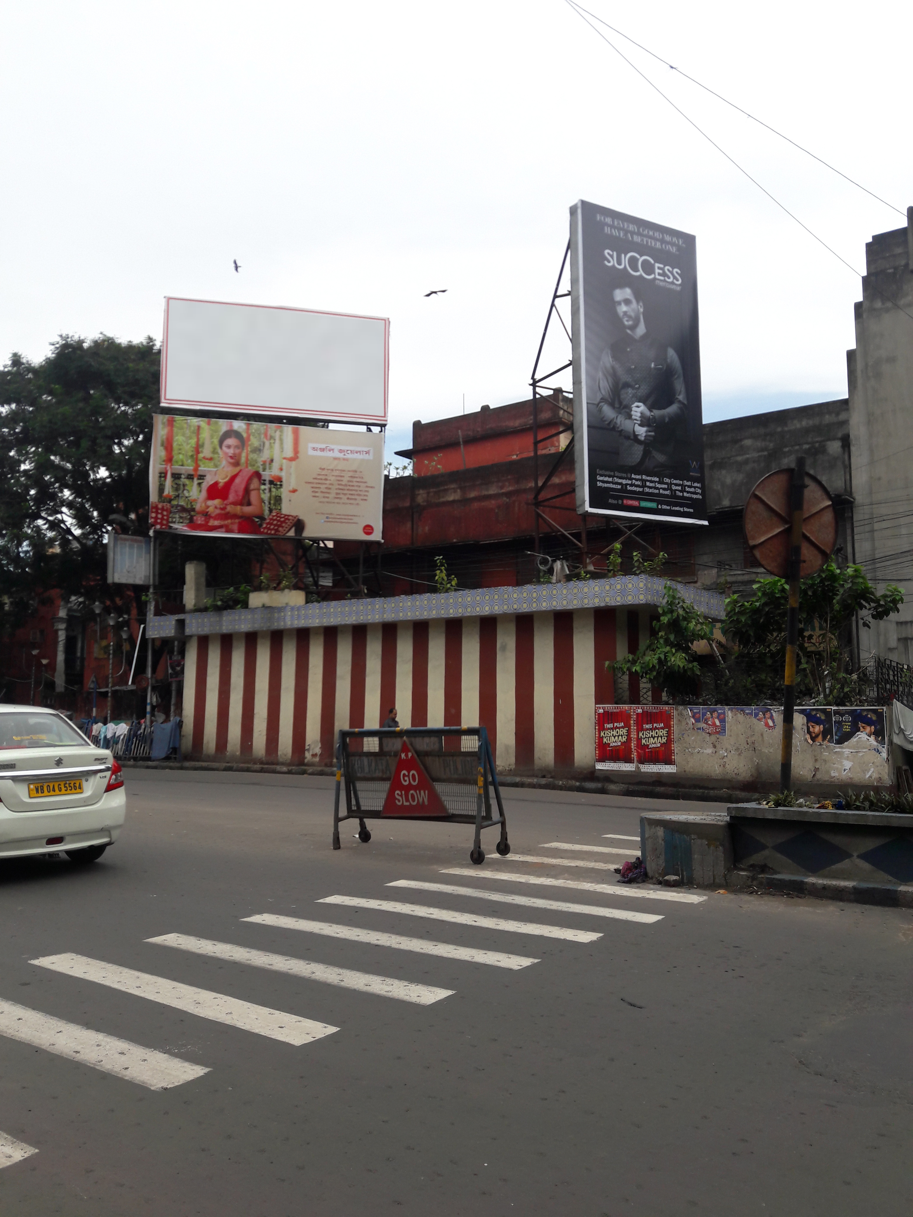 Hoarding Shova Bazar - Shova Bazar hoarding advertising